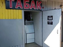 Алкогольные напитки Магазин по продаже табака в Бронницах