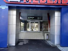 Verda, Чернышевского, 94 