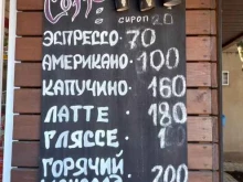 Донер Кебаб, Красных Партизан, 4/5Б киоск 