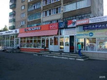 Услуги системного администрирования РКТ сервис в Чебоксарах