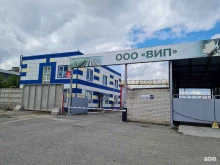 торговая компания минеральных удобрений Вип в Барнауле