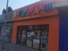 магазин Карандаш в Махачкале