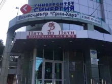 интернет-магазин магнитов Магнит96 в Краснодаре