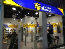 салон оптики Умная оптика в Магнитогорске