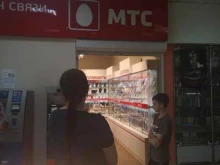 оператор связи МТС в Благовещенске