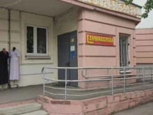 Парикмахерские Парикмахерская в Люберцах