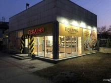 Пекарни Любимая пекарня в Новоалтайске