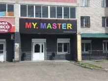 Услуги по уходу за ресницами / бровями My master в Чите