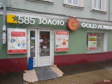 ювелирный магазин 585Gold в Рязани