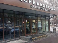 производственная компания теплоизоляционных материалов Тепофол в Москве