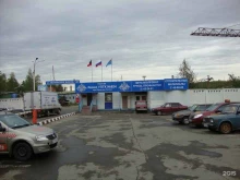 производственно-торговая компания Ижторгметалл в Ижевске