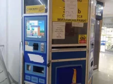 Продажа лотерейных билетов Киоск моментальной лотереи в Кировске