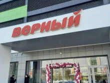 магазин цифровой и бытовой техники DNS в Казани