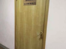 компания Чистая правда в Туле