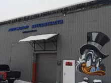 автотехцентр GtTop в Лобне
