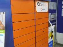 автоматизированный почтовый терминал Qiwi post в Копейске