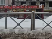 кафе быстрого питания Дубай Сити в Перми