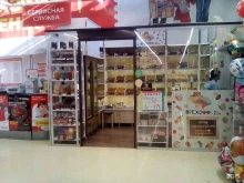 магазин Орехофф-21 в Чебоксарах