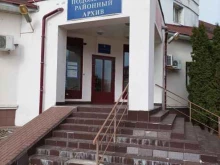 Государственные архивы Подольский муниципальный архив в Подольске