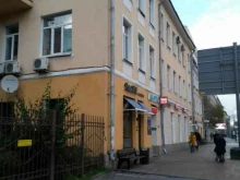 Компания по герметизации деревянных домов, проспект Мира, 61 