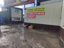 Магазин кровельных и фасадных материалов, шоссе Успенское 1-е, 1в 