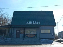 Магазины разливного пива Камелот в Бийске