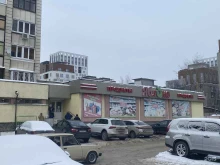 супермаркет Яблоко в Екатеринбурге