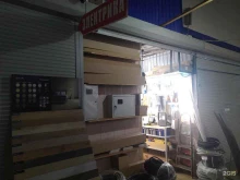Сетевое оборудование Магазин электротоваров в Апрелевке