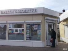 Пресса Магнитки, улица Чкалова, 44Б 