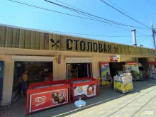 Столовые Столовая в Туапсе