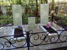 похоронное бюро Память в Кемерово