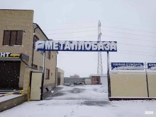 Технолюкс-а, Мариупольское шоссе, 53 