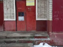 Ремонт обуви / кожгалантереи Мастерская по ремонту обуви в Фокино