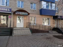 салон красоты Акварель в Бугульме