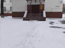 филиал Котельники Дубна в Котельниках