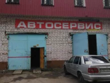 Кузовной ремонт Автосервис на Урицкого в Архангельске