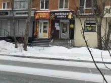 Магазины разливного пива Пивная лавка в Нижнем Тагиле