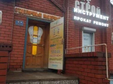 магазин строительных и отделочных материалов КСС-31 в Белгороде