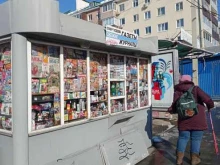 Владпресса, улица Постышева, 27 киоск 