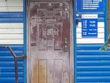 сервисно-производственная компания Комтек-Сервис в Комсомольске-на-Амуре