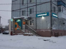 бар-магазин Архипенный в Архангельске