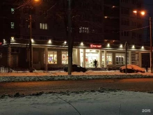 супермаркет Магнит в Чехове