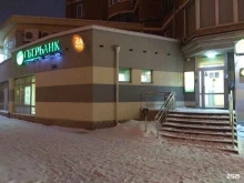 терминал СберБанк в Перми