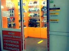 сервисный центр Az-сеть в Иркутске