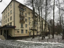 Ремонт / отделка помещений Гаусс в Мытищах