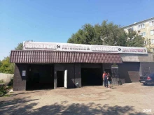 Автомойки Автосервис в Октябрьске