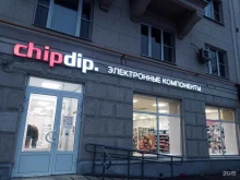 магазин электронных компонентов и приборов chipdip. в Москве