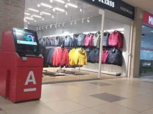 салон мужской одежды City klass в Смоленске