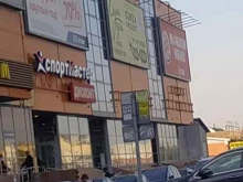 Сули гули, Юннатов, лит А 