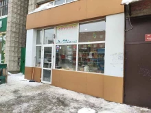 Овощи / Фрукты Магазин фруктов и овощей в Томске